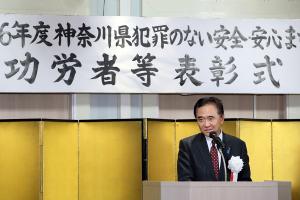 知事挨拶