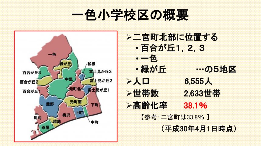 廣上様資料２