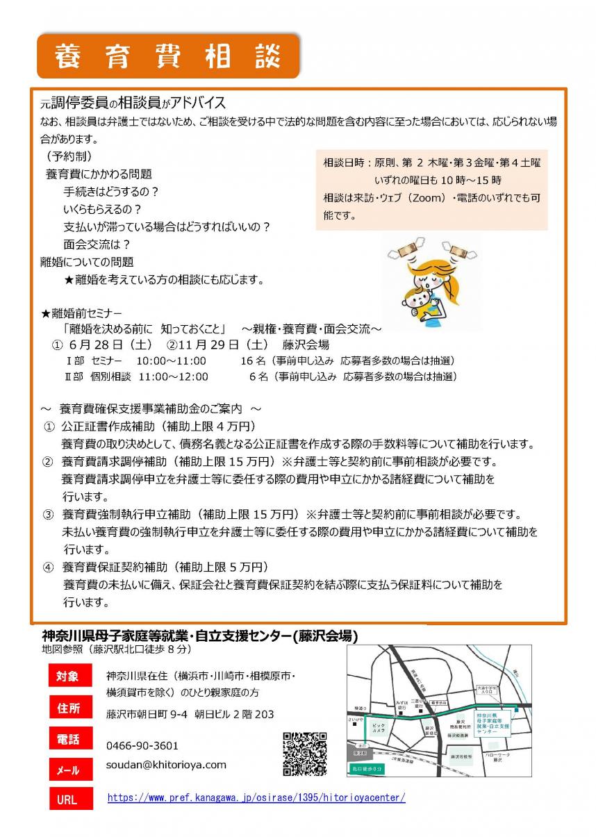 裏面