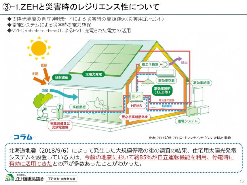 p31vol27-oyama12