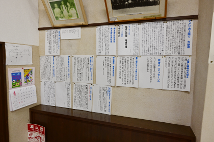 尾崎咢堂多目的室3