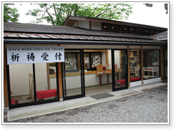 境内内にあるすいめい館の入り口写真