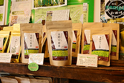藤野でとれるお茶商品