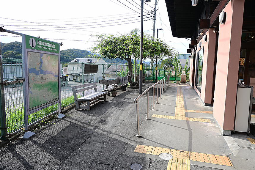 藤野観光案内所「ふじのね」外の様子