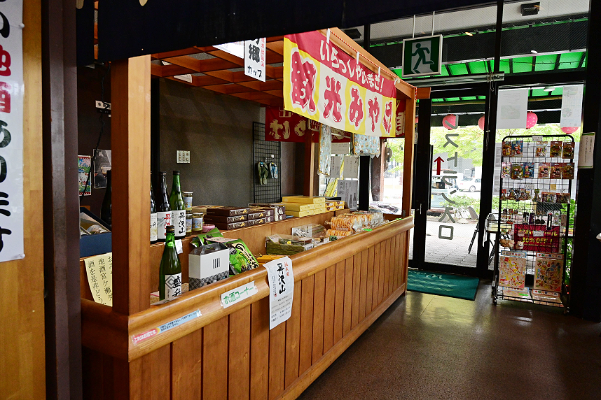 みはるの売店