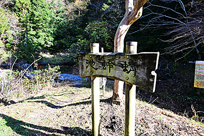 トンボ池の看板