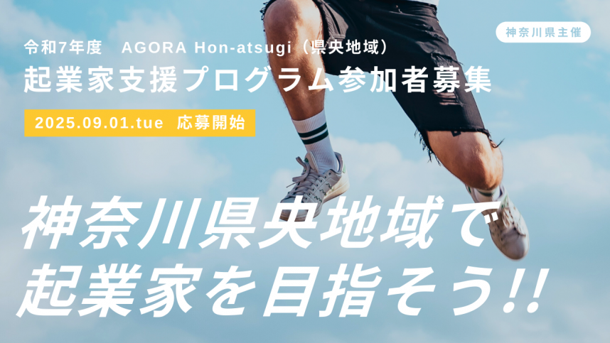 agora