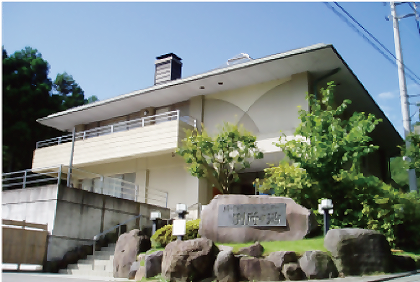 清川村觸合中心別所之湯