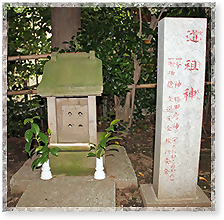 道神社（道租神）_（祭神・猿田の彦神）の写真