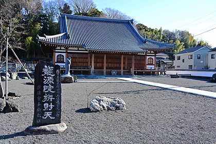 龍元院を別角度から