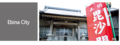 d-03-ebina_eng