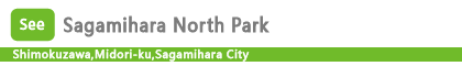 Sagamihara North Park