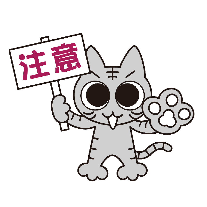 注意するニャン吉