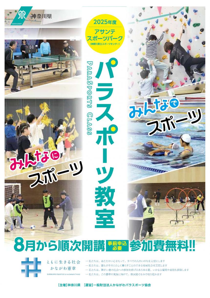 教室表紙