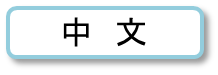 Chinno