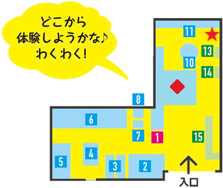 エクスプラザ地図★◆追加