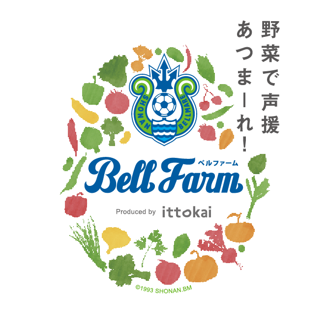 bellfarm