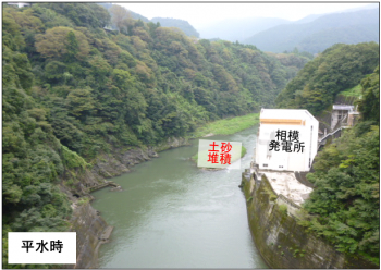 平常時のダム下流の状況の画像