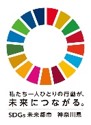 SDGs2