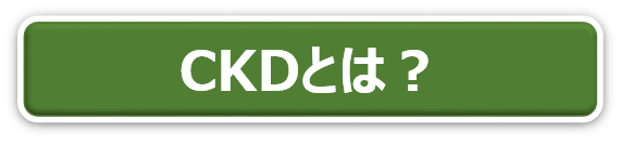 ckdtowa
