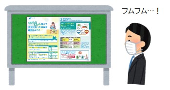 媒体掲示