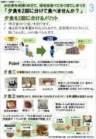 リーフレットＢ画像