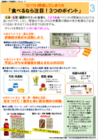 リーフレットＣ画像