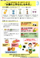 リーフレットＤ画像