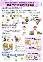 リーフレットＥ画像