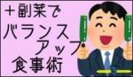 サムネイルＥ