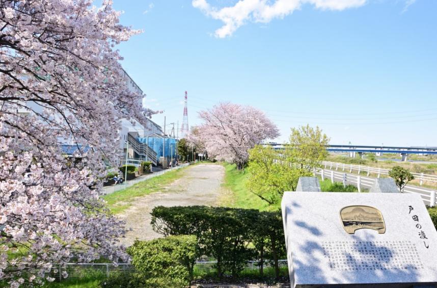 戸田の渡し跡