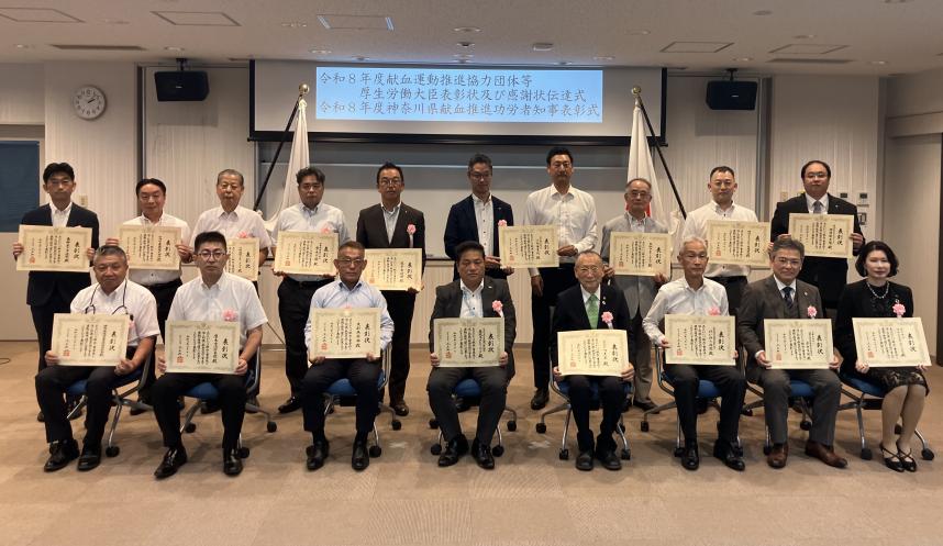 R8知事同行者