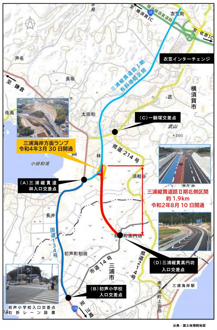 三浦縦貫道路更新図