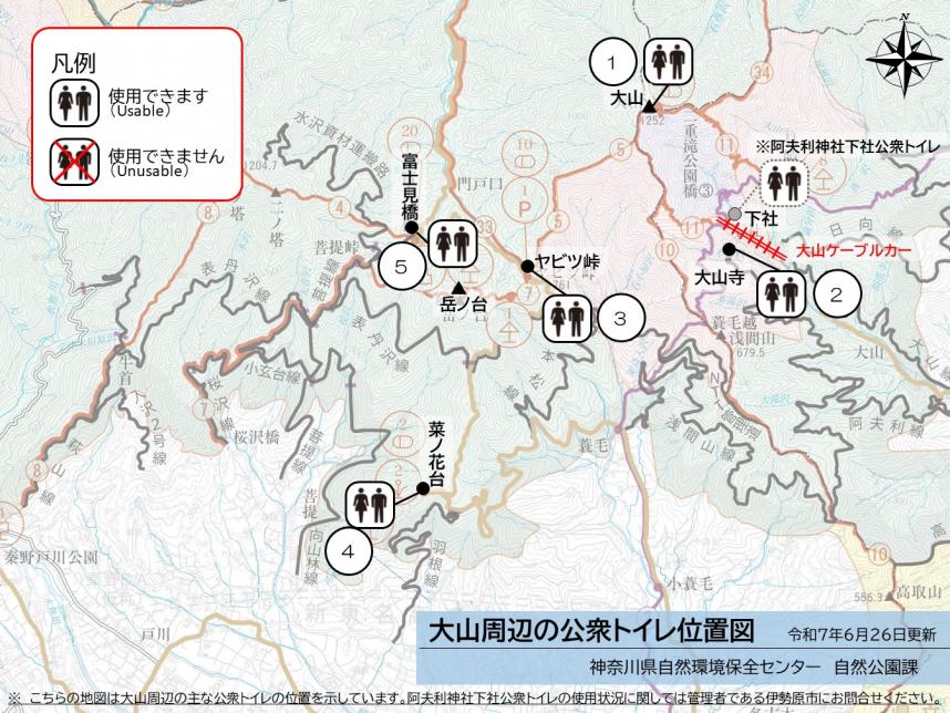 大山山頂周辺トイレマップ