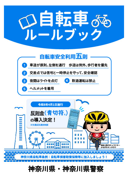 日本語（画像）