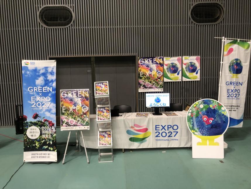 湘南ベルマーレフットサル