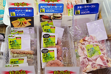 清川恵水ポーク・新商品