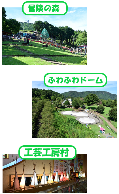 県立あいかわ公園_施設の説明