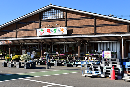 JAあつぎ農産物直売所「夢未市」