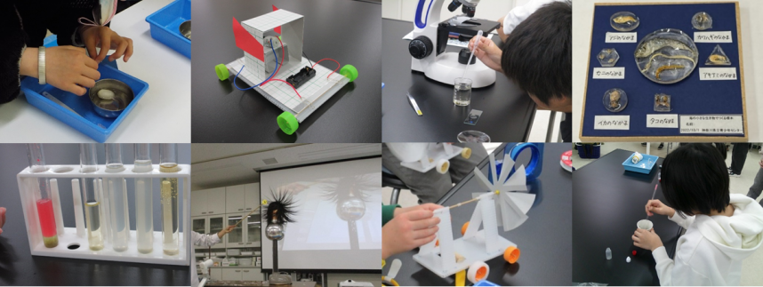 科学体験教室