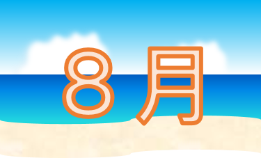 august