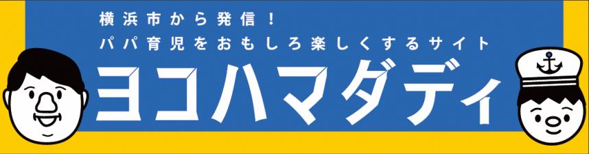yokohamadady_logo.jpg