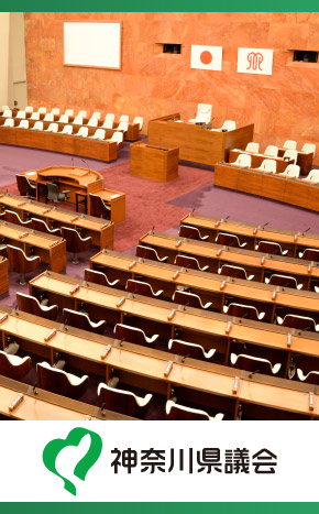 県議会のページ