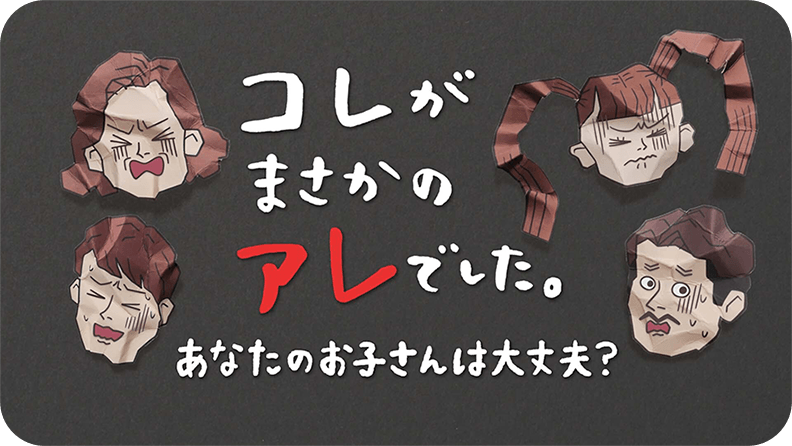 タレント養成教室編・オンラインビジネス編　90秒版サムネイル