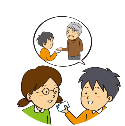 図書カードを友達にあげる男の子