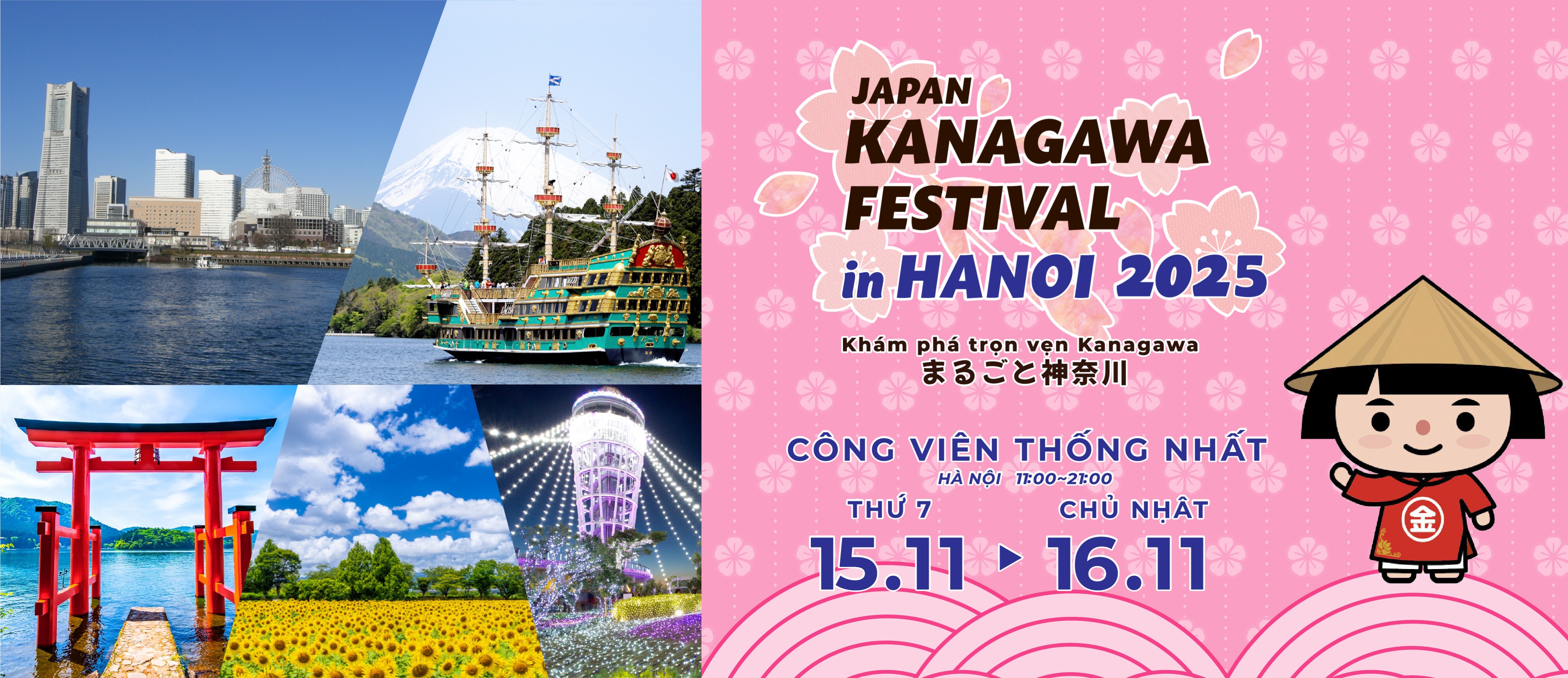 KANAFEST 2025 Banner Background
