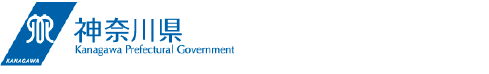神奈川県備蓄ナビ