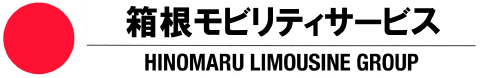箱根モビリティサービス株式会社