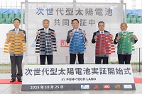 カルコパイライト太陽電池　実証中！ in FUN+TECH LABO