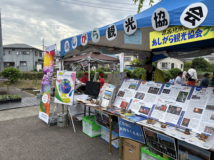 あじさいまつりの様子